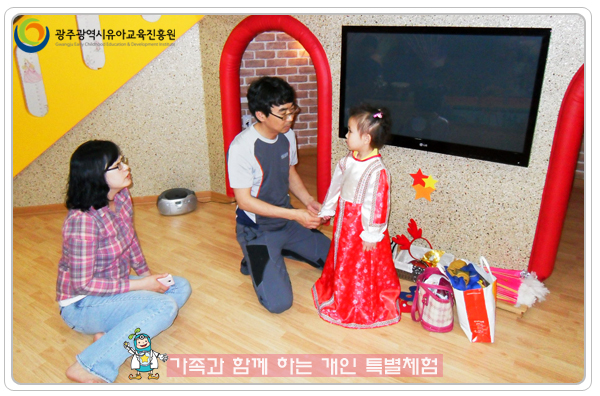 가족과 함께6.jpg